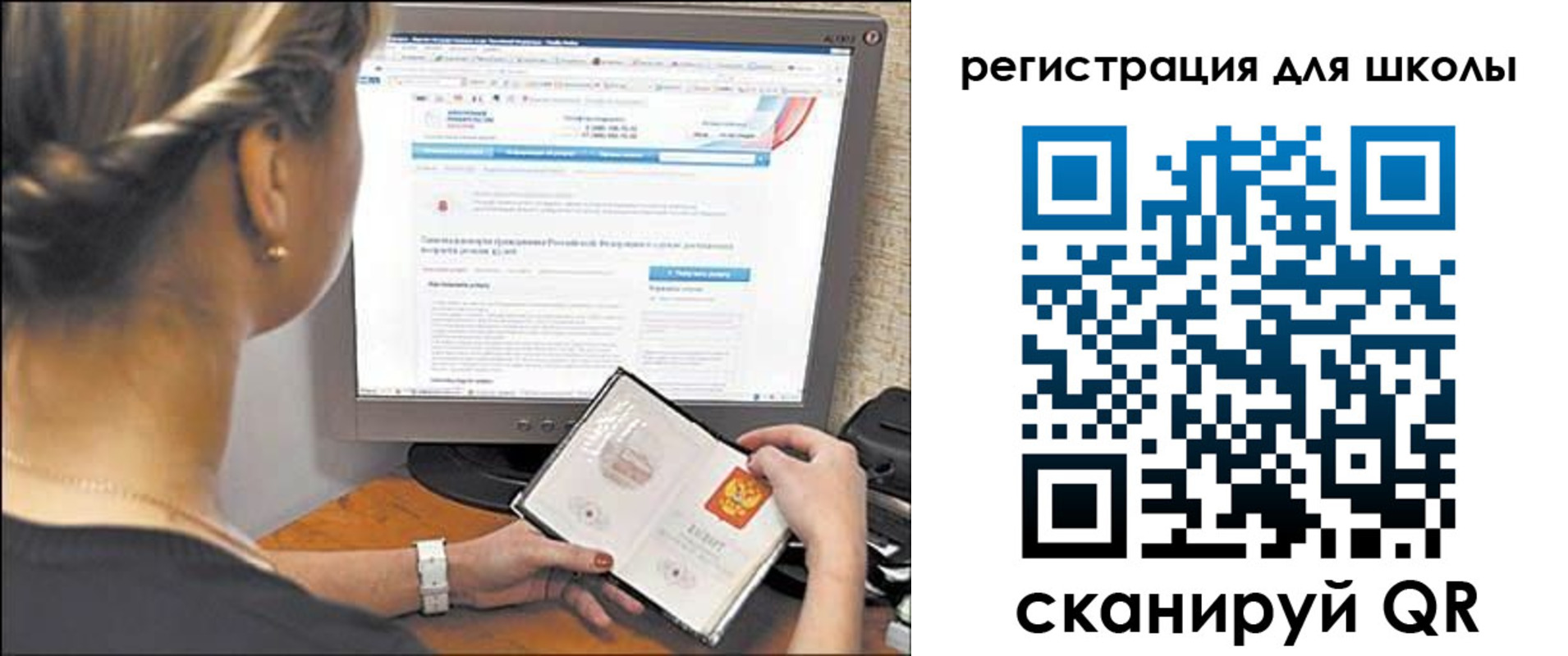 временная регистрация недорого в Железноводске